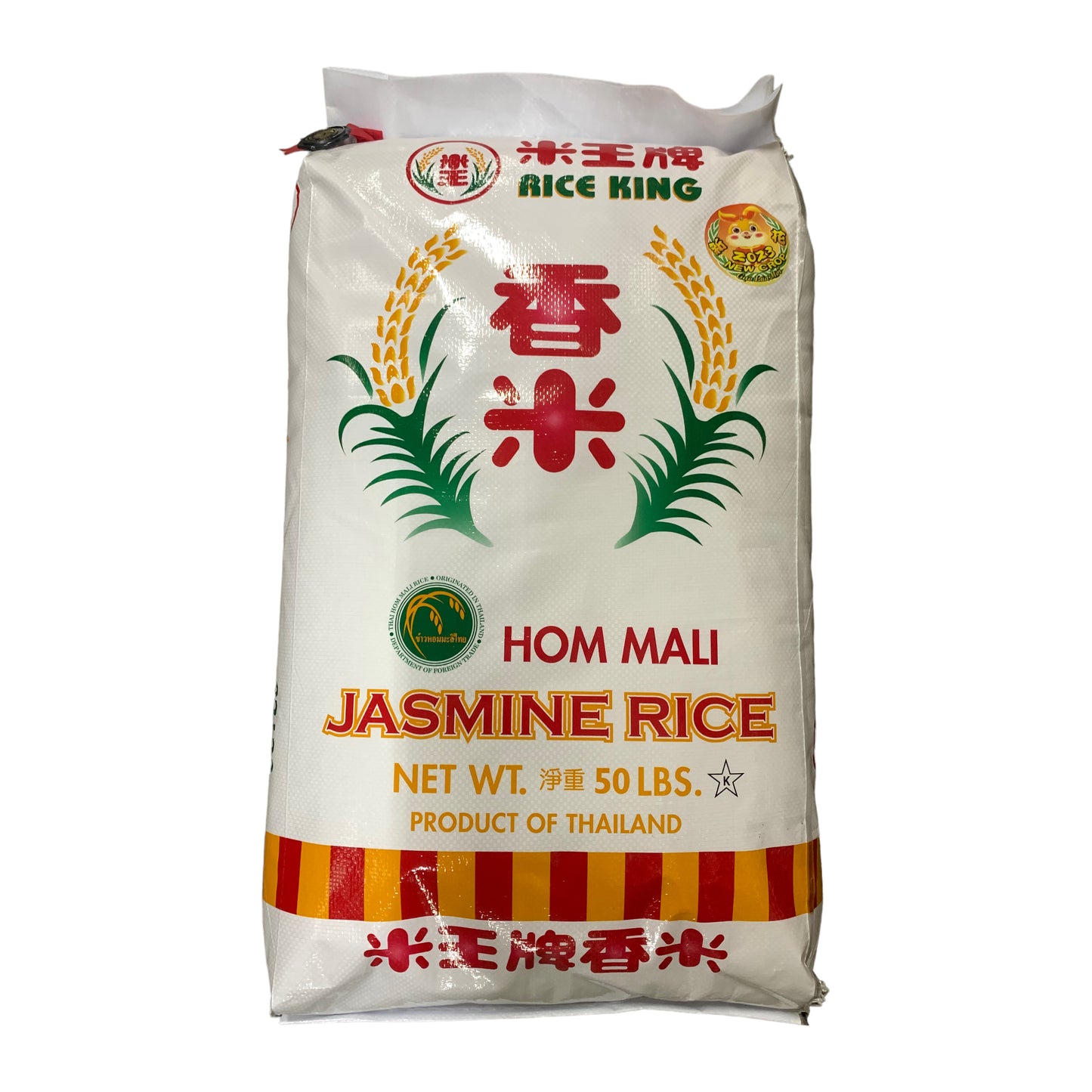 Rice King Thai Jasmine Rice 50lbs